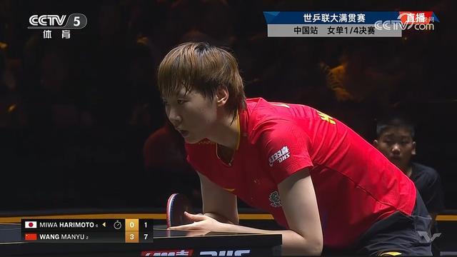 王曼昱4-0横扫张本美和 晋级中国大满贯女单四强战申裕斌
