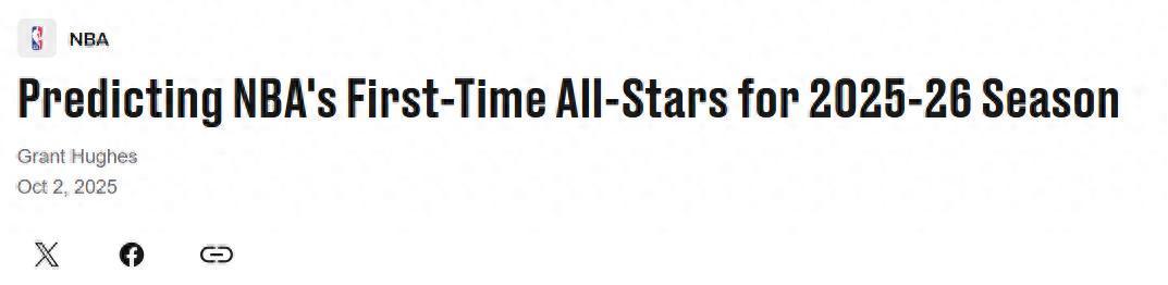 25-26赛季NBA前瞻：谁将首度入选全明星？火箭阿门、穆雷领衔候选