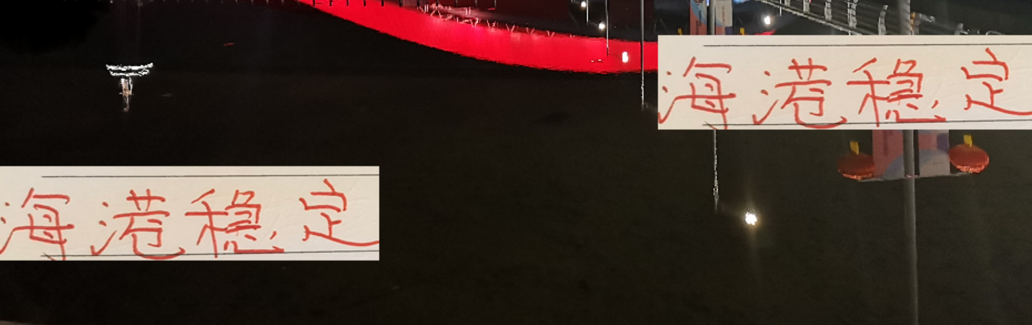 浙江队逆袭与海港稳定性：中超赛场风云变幻