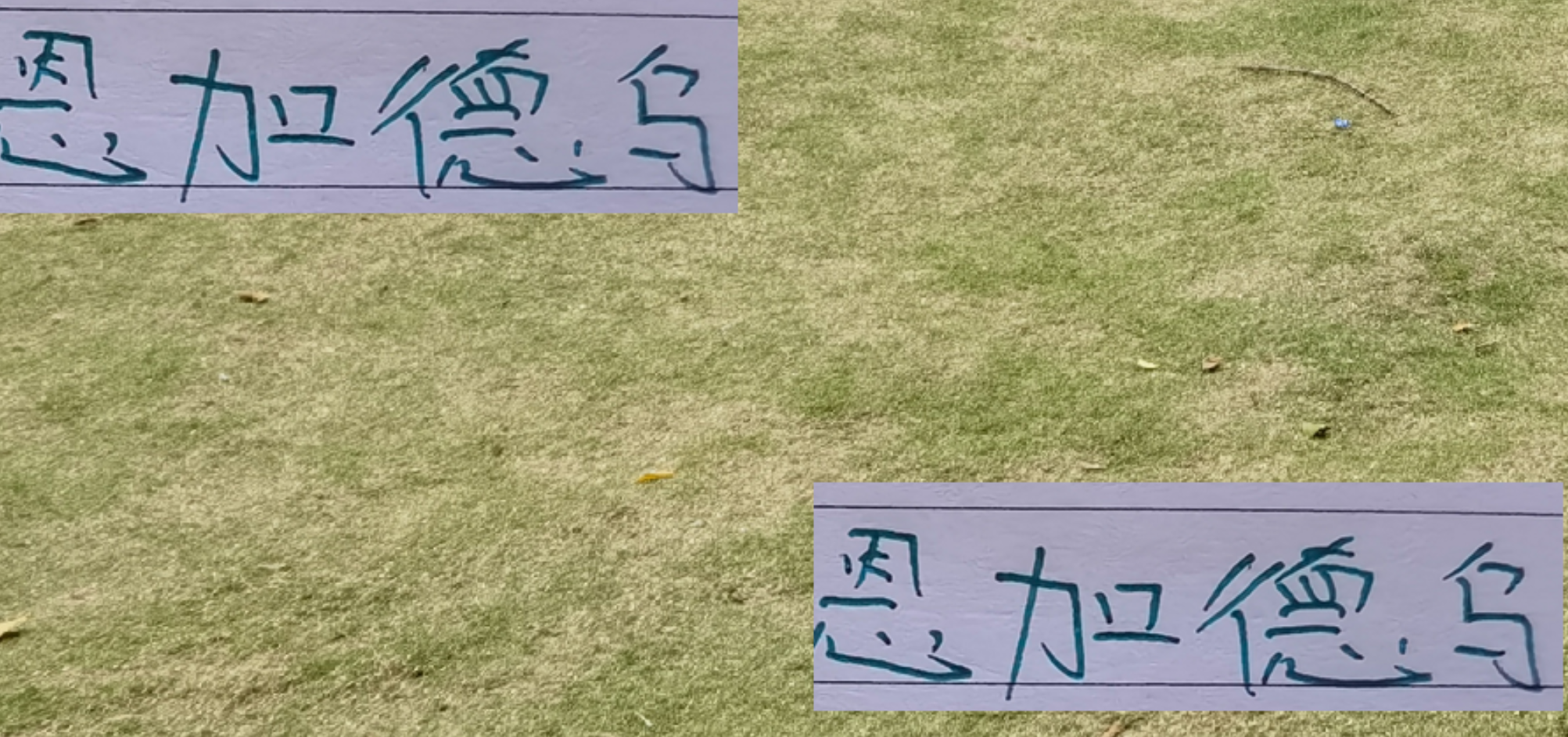 北京国安后防核心恩加德乌再进国家队，中超前四间歇期球员离队动态