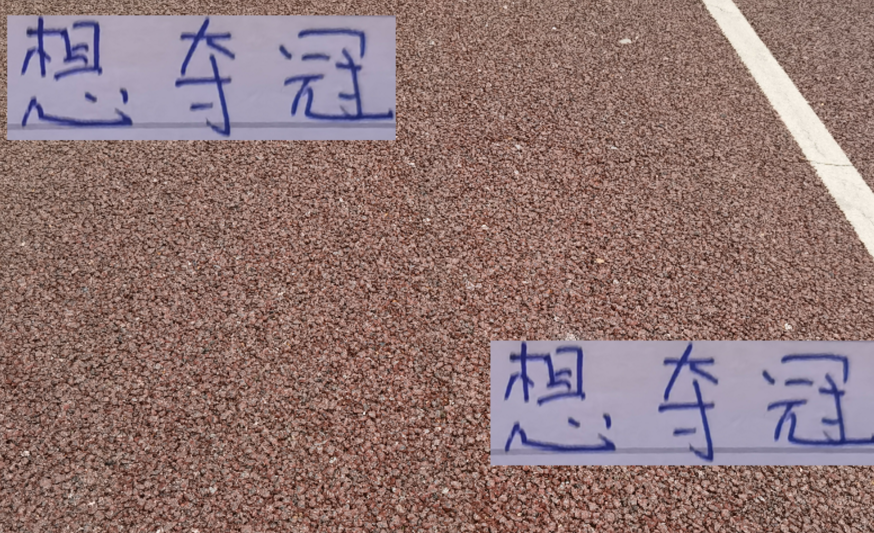 中超争冠关键战：深圳后四场对阵国安、申花、蓉城，谁将掉队？