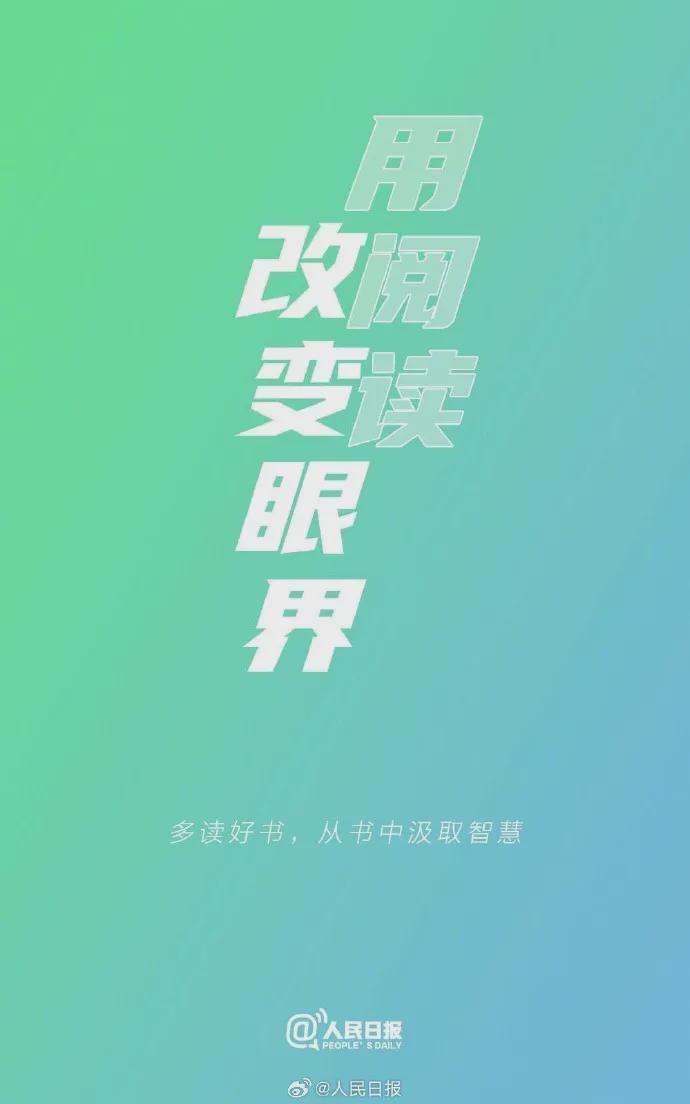 人民日报：12岁前，请逼孩子养成这5个好习惯，他会感激你一辈子！（家长必读）