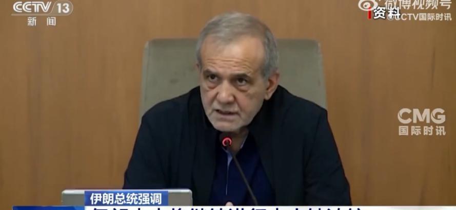 伊朗总统提议迁都：德黑兰缺水危机加剧，迁都势在必行
