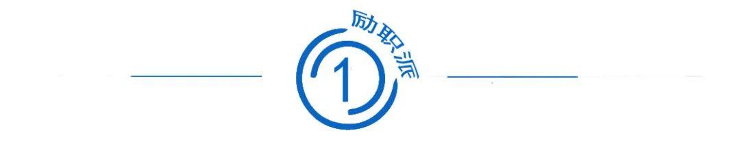 社会混得好的人，靠的不是勤劳自律，而是看透这三点真相