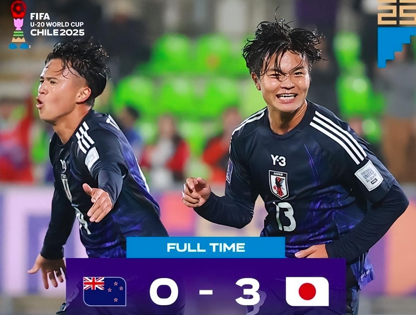 7-0！日本U20世青赛三连胜 3-0胜新西兰+2-0克智利埃及