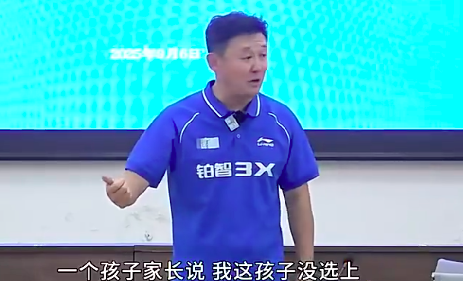 孙继海嗨球选拔引争议：淘汰青海小“球王”遭家长质问
