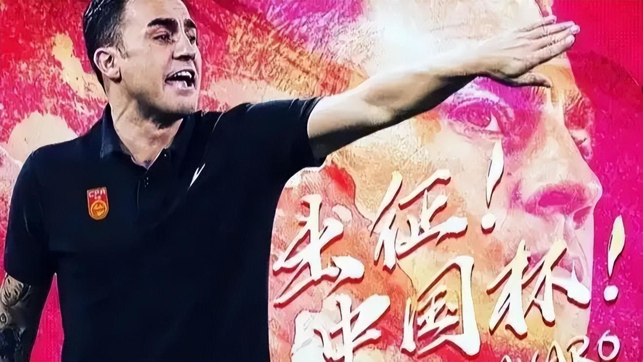 卡纳瓦罗转投乌兹别克斯坦：执教新篇章背后的故事