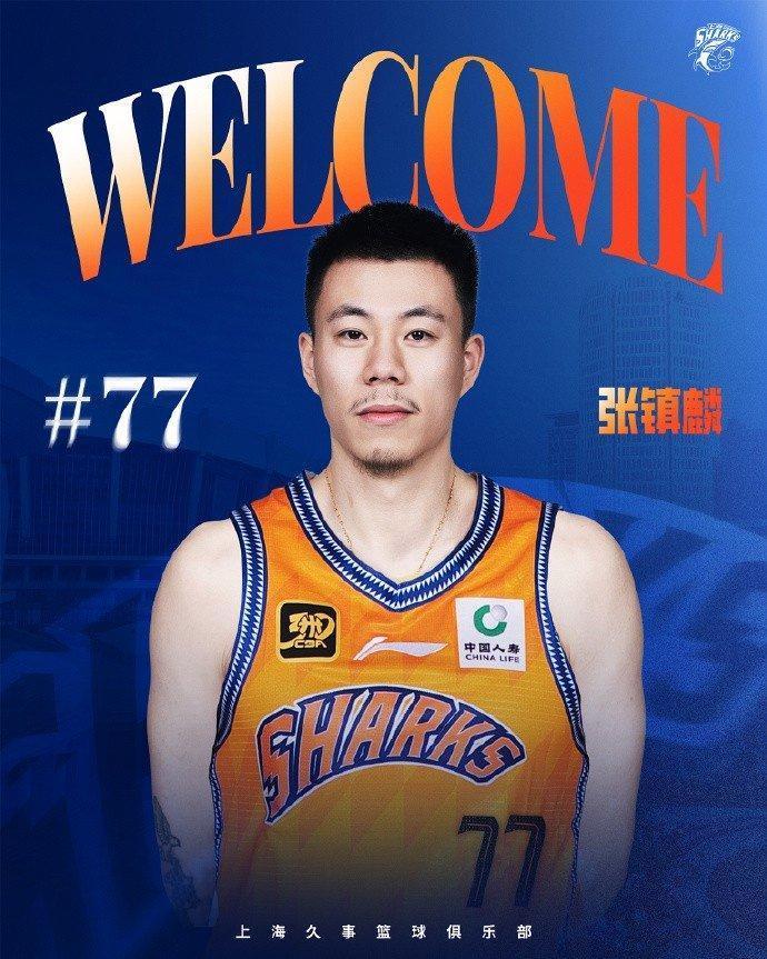 张镇麟热身赛低迷，卢伟一句话让人震惊！