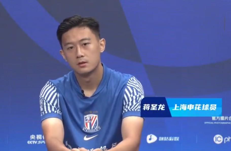 蒋圣龙：申花最后几轮联赛目标全胜，斯帅强调进攻属性