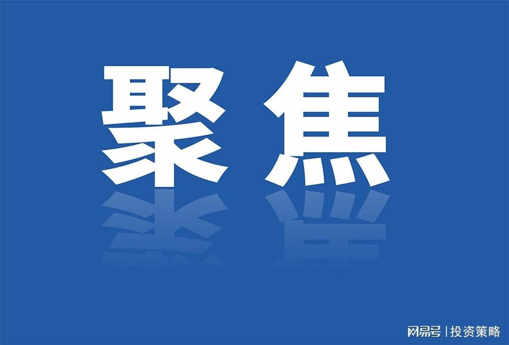 2025中秋酒水市场：传统旺季遇冷，低度化能否破局？
