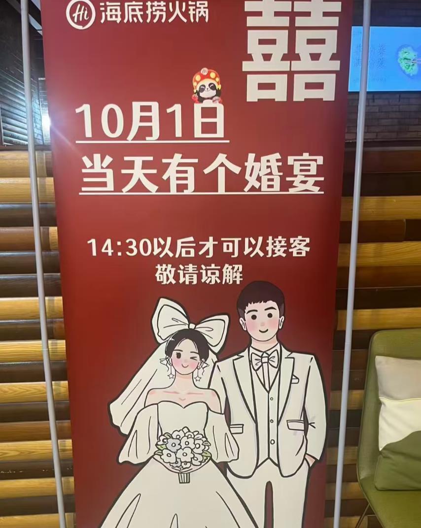 门店提示牌