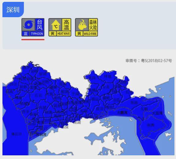 深圳台风预警升级至蓝色！海口实施六停，珠海关闭滨海景区