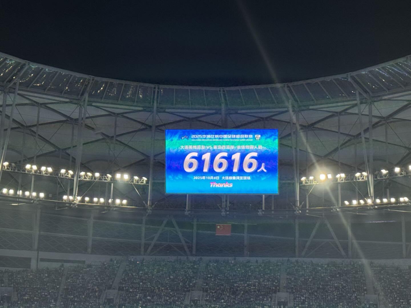 61616人！英博vs西海岸创中超梭鱼湾上座人数历史第三