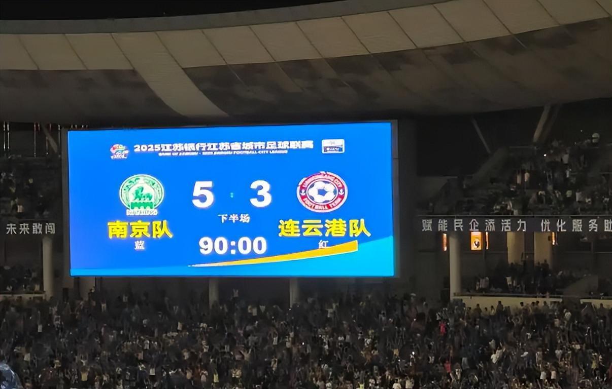 61355人见证！中超球员苏超赛场险成罪人，送点+失点引热议