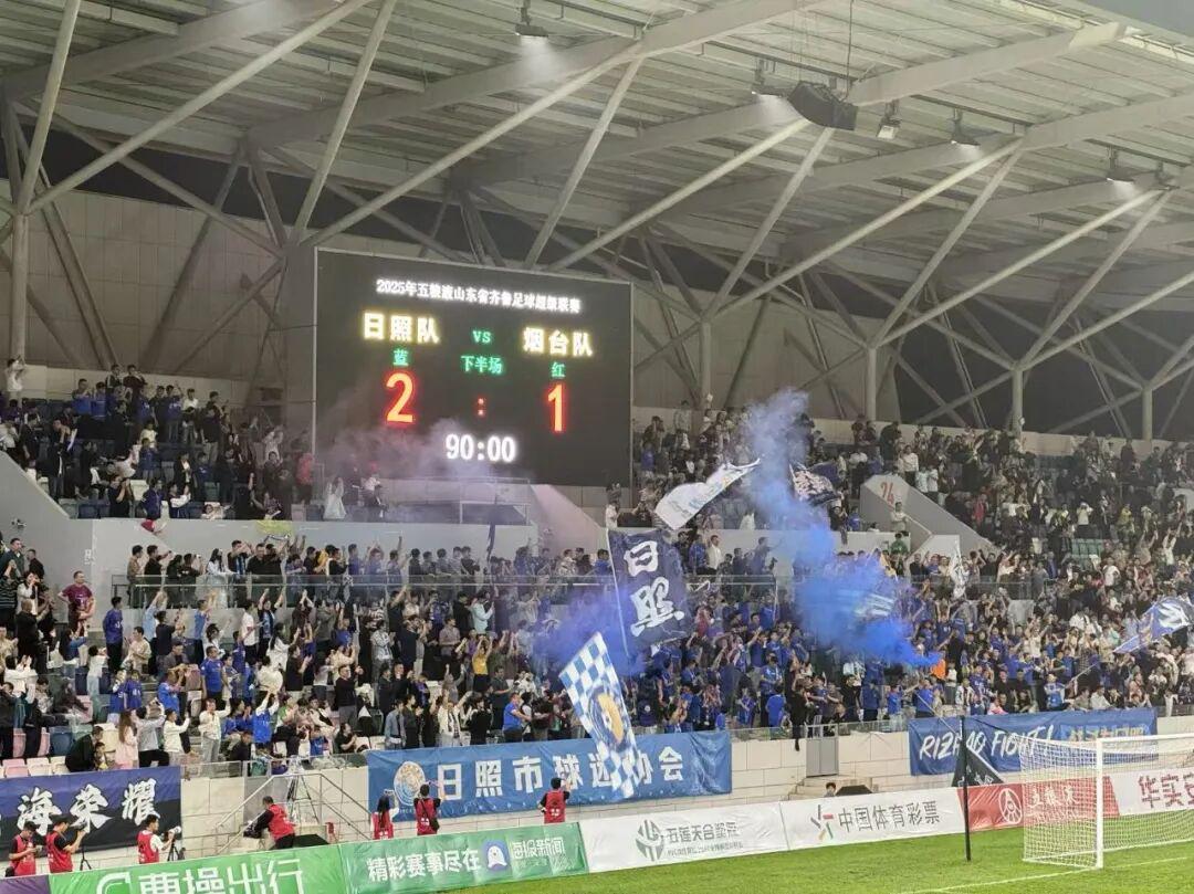 日照队2比1力克烟台队，齐鲁足球超级联赛再掀高潮
