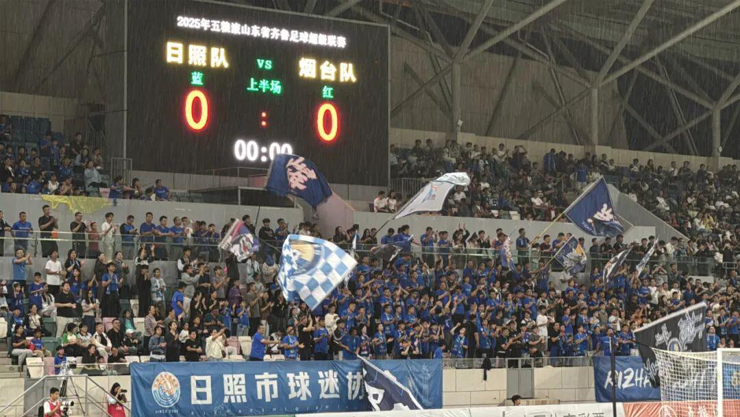 日照队VS烟台队：齐鲁超赛今晚激战日照国际足球中心