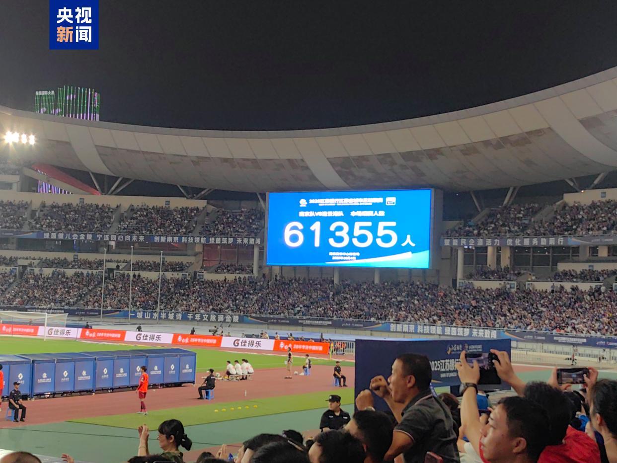 苏超淘汰赛首战：南京队点球大战惊险晋级四强