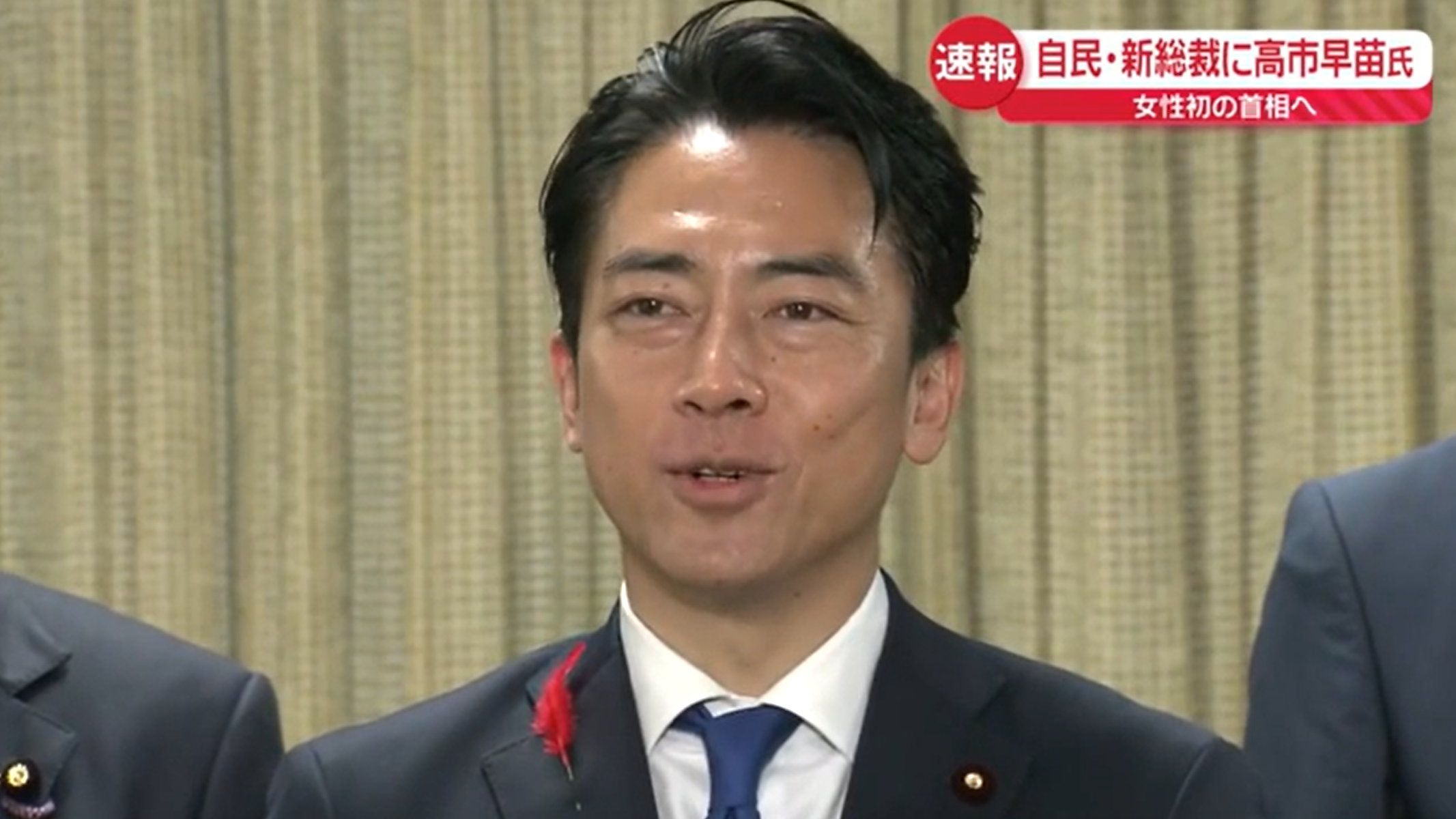 小泉进次郎自民党总裁选举失利，归因自身能力不足