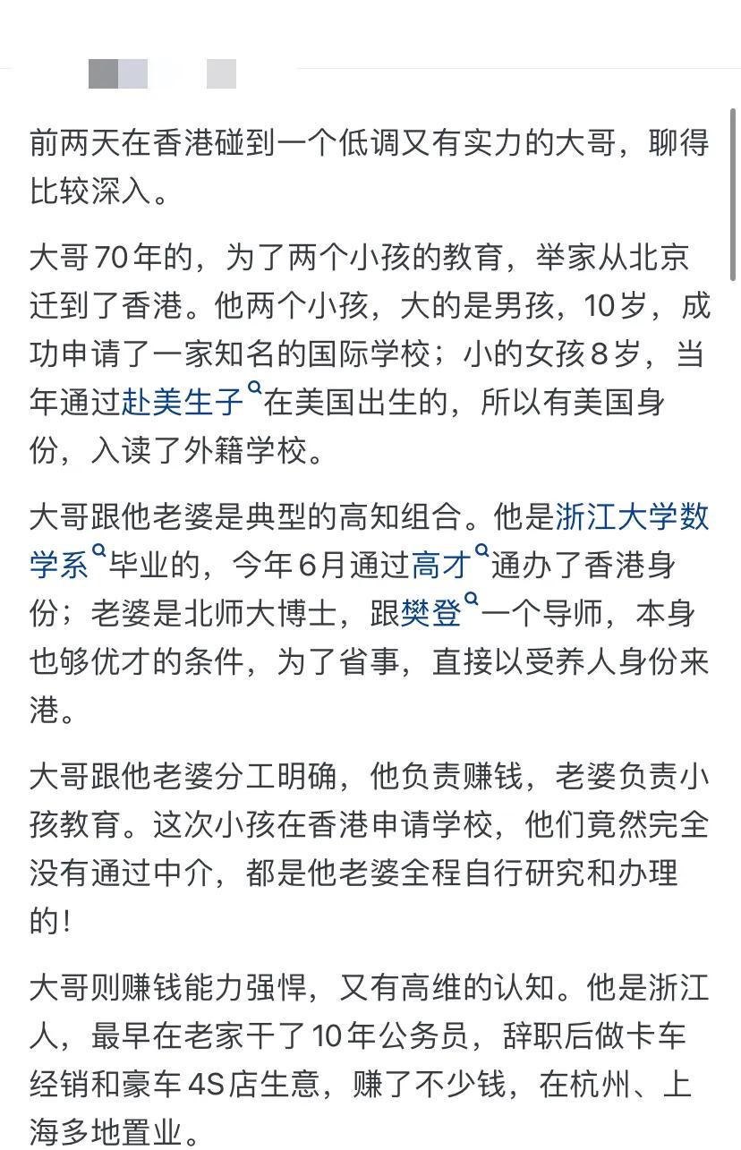 资源分配对比图