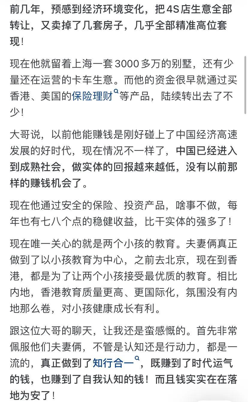 问题解决思维对比