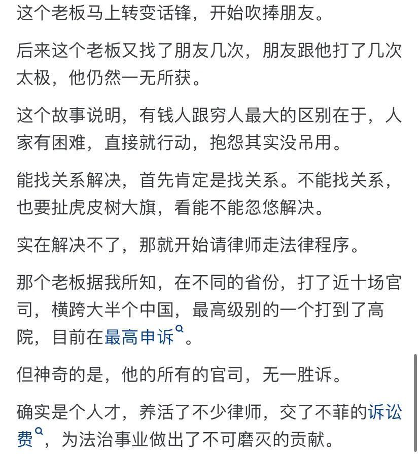 时代红利示意图