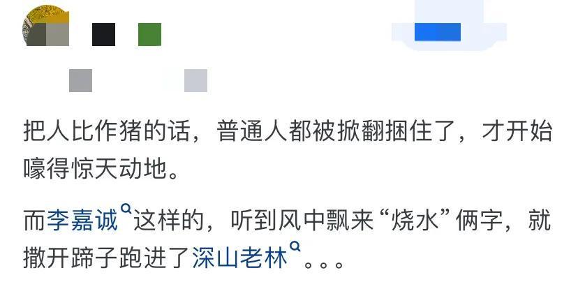 跨国生活品质对比