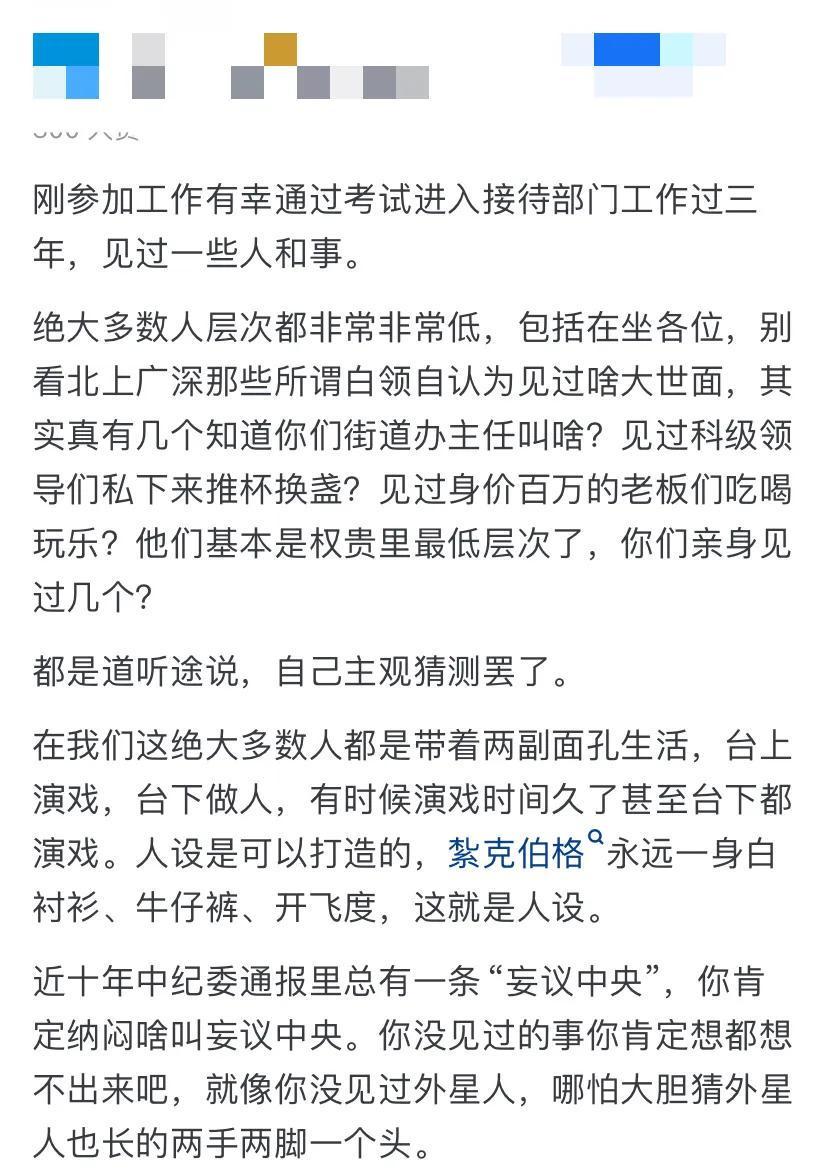资源分配效率图