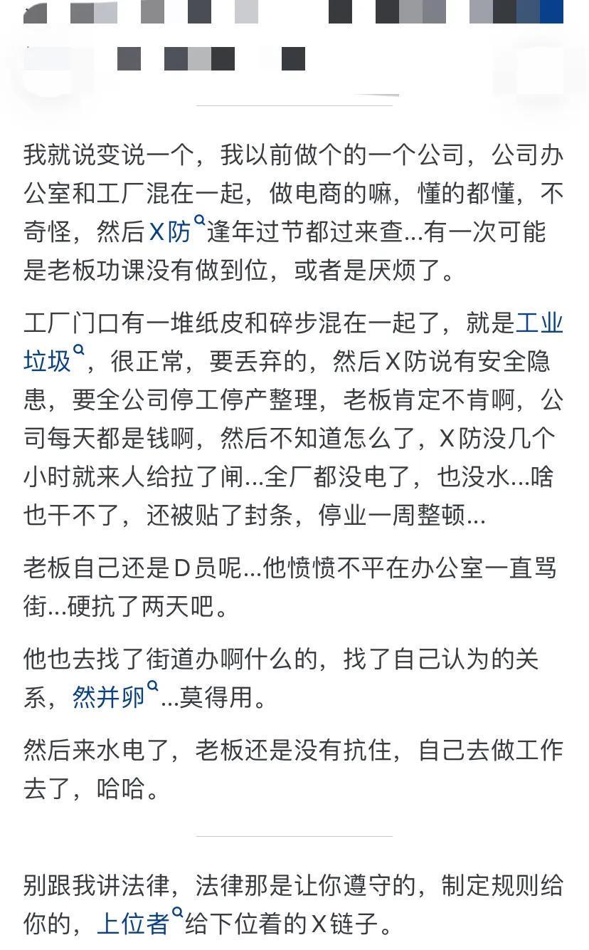 教育移民现象分析