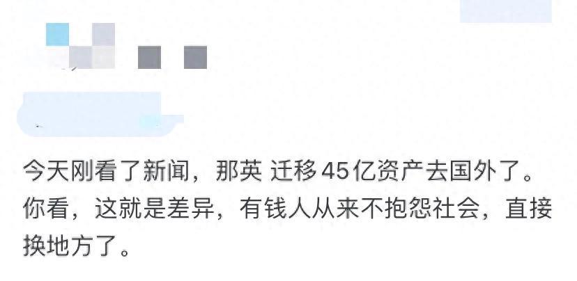 为何富人鲜少抱怨社会？网友揭秘：抱怨时你不在场