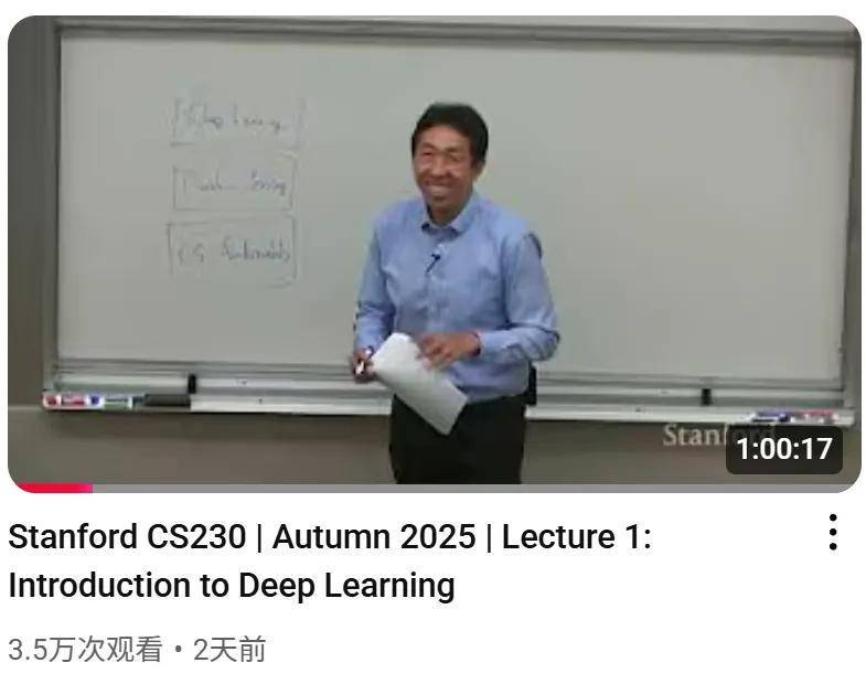 吴恩达CS230深度学习课程2025秋季更新，新增GPT-5专题