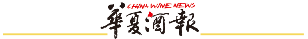 赛事经济与情绪价值双驱动：酒类品牌文体旅融合新赛道