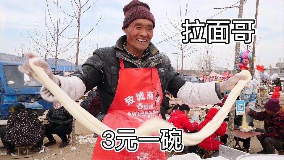 昔日顶流拉面哥转型带货，祝福鸡排哥走红，呼吁网友理性关注