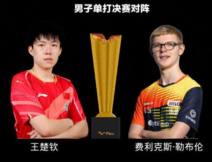 WTT中国大满贯落幕：国乒包揽五冠，六大赢家与四大输家揭晓