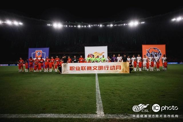 中足联启动职业联赛文明行动月，万名文明球迷将获评选