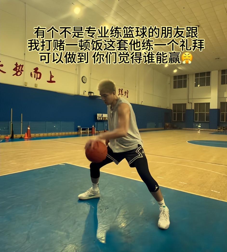 郭艾伦国庆现身辽篮训练馆，秀球技引友人打赌请客