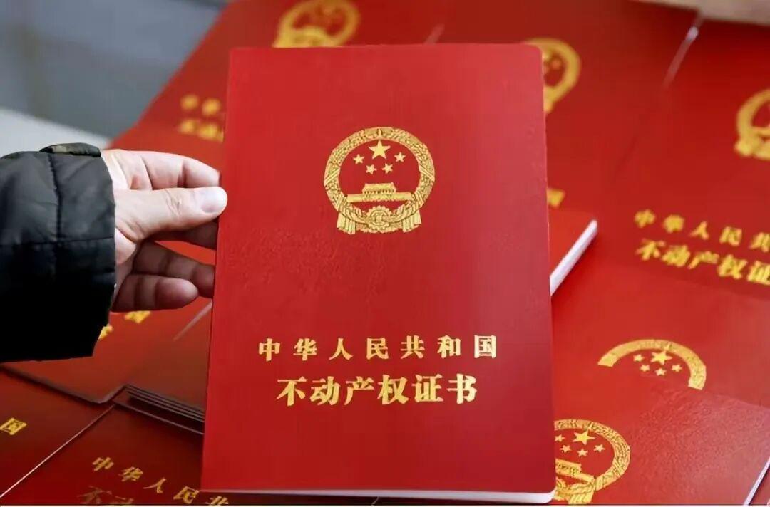 房产证持有人去世后，如何快速办理房产继承过户？