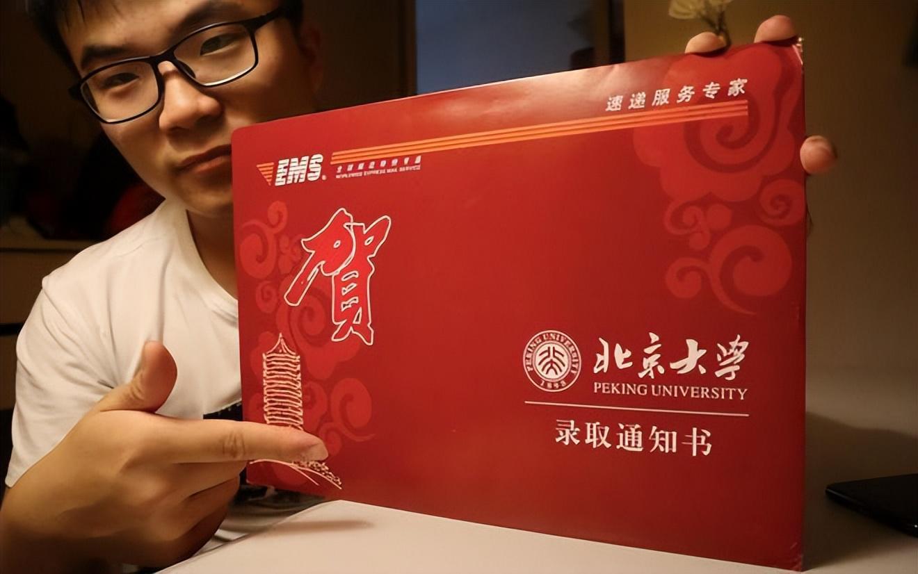 北大75%专业是‘天坑’？家长清单引热议，真相如何？