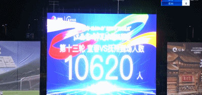 赣超半决赛首回合：宜春1-0险胜抚州，杨炯毅惊艳吊射破门