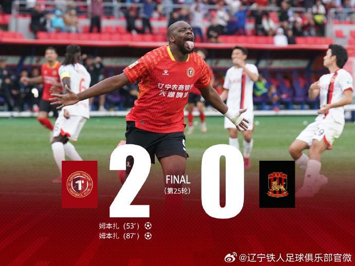 中甲积分榜最新：辽宁铁人6分领跑，铜梁龙2分优势压制广州豹