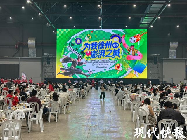 苏超淘汰赛燃爆国庆夜，江苏多地第二现场热闹非凡
