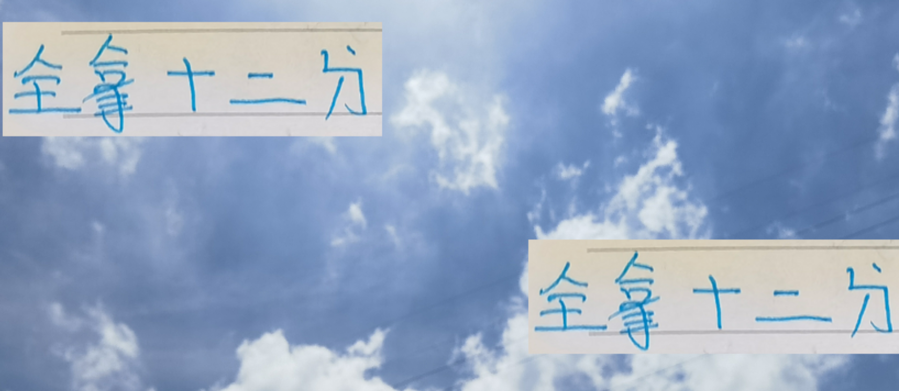 中超末轮争冠：海港、申花、成都谁能全胜问鼎？
