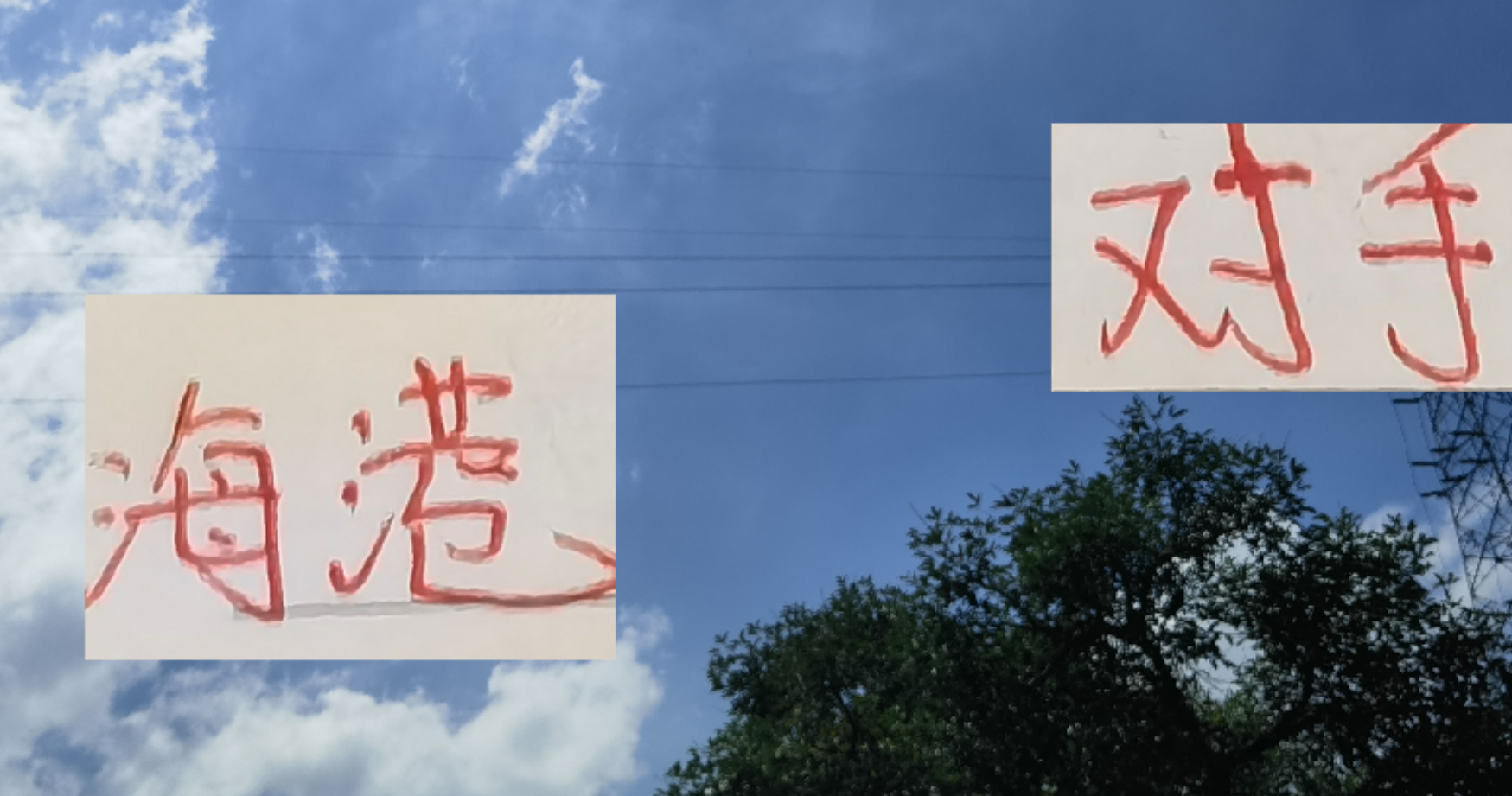 国庆中超补赛：海港三大对手均未胜，夺冠形势明朗？