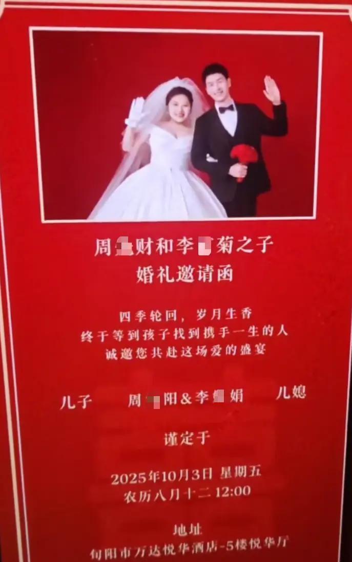 新郎跳河轻生后续：同学发声悼念，两人相恋7年，朋友圈全是女孩