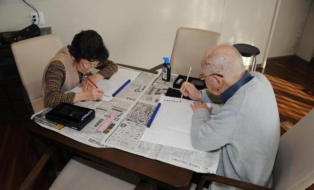 日本社会现象