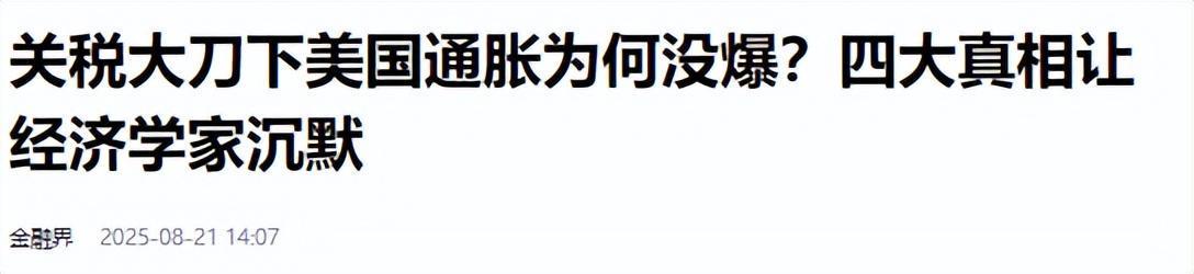金融界报道