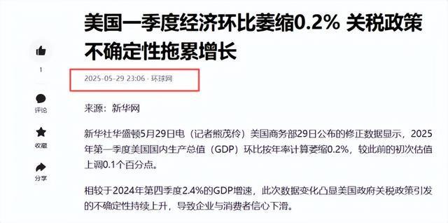 环球网报道