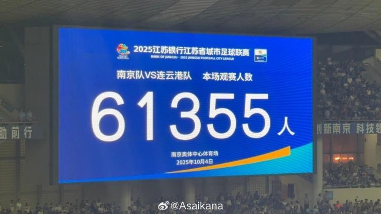 黄健翔提议苏超90分钟平局改点球决胜 网友直呼业余引热议