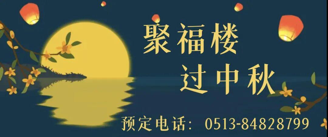 南通队VS淮安队：苏超淘汰赛10月7日CCTV5直播，观赛点全攻略
