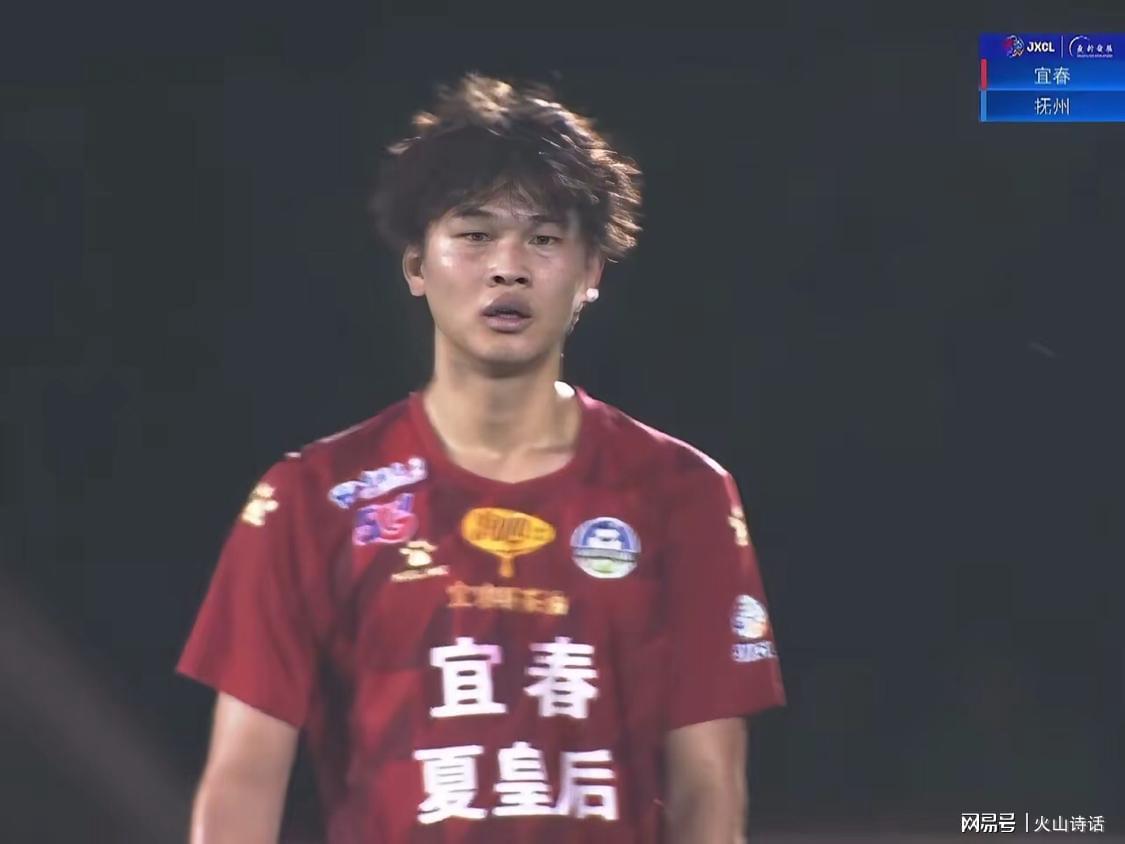 震撼！宜春小梅西世界波制胜，赣超半决赛首回合宜春1:0力克抚州