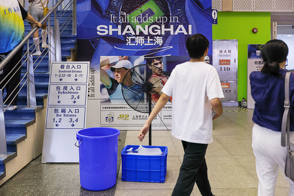 2025上海大师赛应对高温：多维度降温措施保障观赛体验